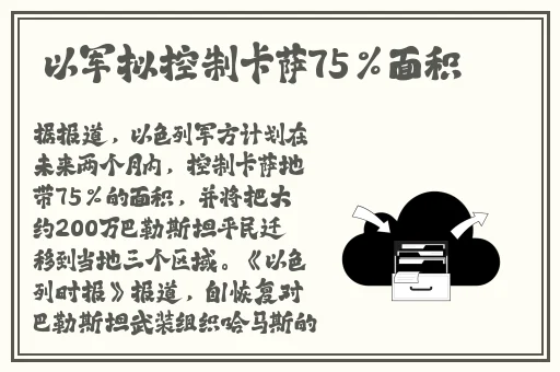 男生生坤坤放在女生坤坤
