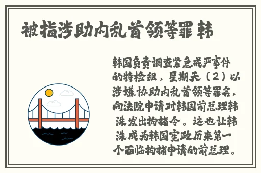 万篇长征黑料不打烊最新网站